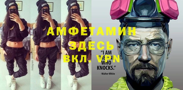 кокаин VHQ Волоколамск