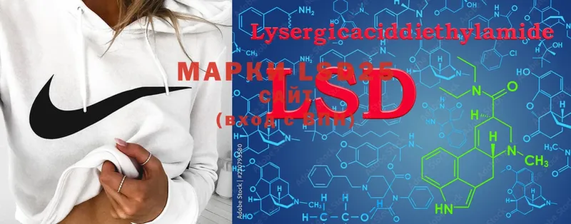 LSD-25 экстази кислота  даркнет сайт  Белоозёрский 